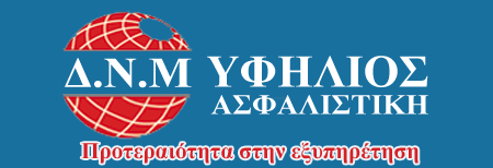 D.N.M Ifilios Insurance Logo